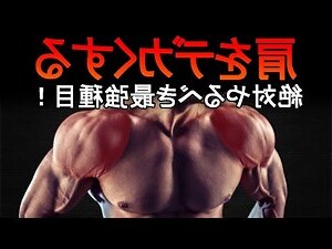 人中部 部位